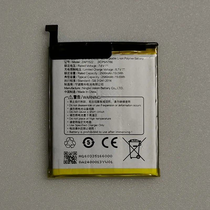 Аккумулятор 7,6 V 2580mah ZAP1522