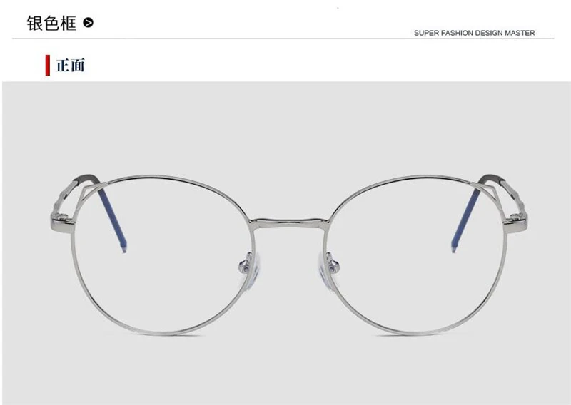 4 New fashion literary reading glasses unisex anti-radiation metal cute cat ears reading glasses classic retro wild glasses - Цвет оправы: 4
