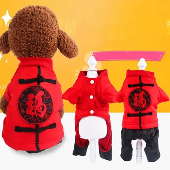

Pet Tang Costume Dog Retro Chinese Traditional Clothes Chinese Tradition Sweatshirt Long Sleeve Autumn Winter New Year Gifts 4