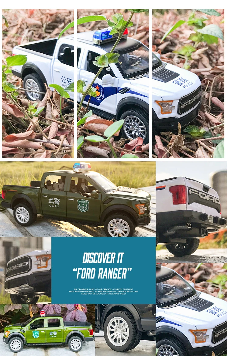 福特皮卡警车_10