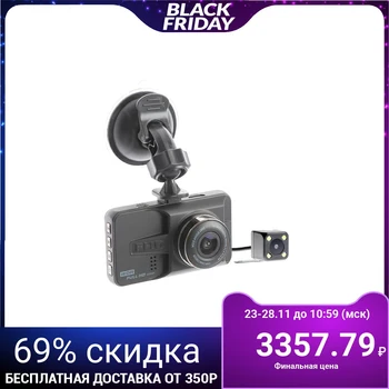 

TORSO Premium DVR 2 cameras, resolution HD 1920x1080P, TFT 3.0, viewing angle 160 ° 2858168