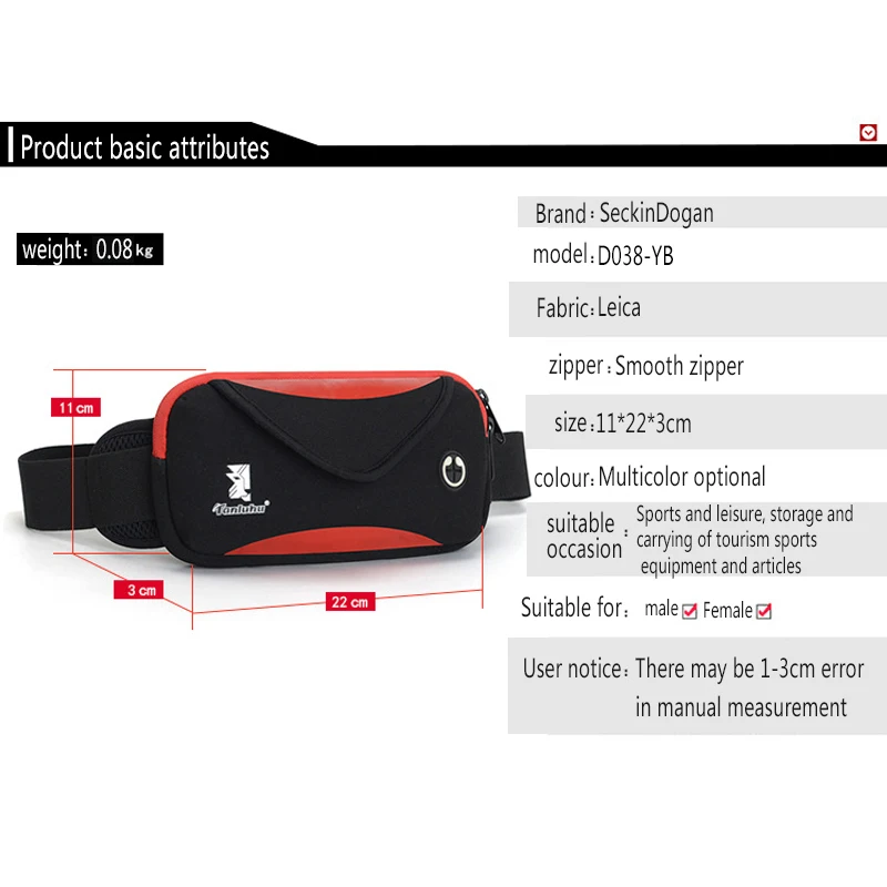 Сумка для бега облегающая поясная сумка мобильного телефона ультралегкий ремень