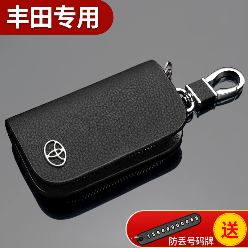 Брелок для автомобильных ключей Toyota CHR Prado Camry Avalon Prius Corolla RAV4 Cool Luze |