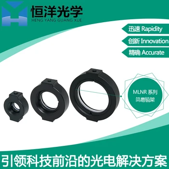 

Simple Frame Optical Lens Mount Mirror Frame Round Frame Optical Scientific Microscope Objective Lens Holder