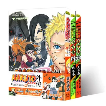 

3 Books Naruto Famous Sayings Painting Collection ( Heaven, Land) Additional Stories Japan Youth Teens Manga Comic Chinese Book
