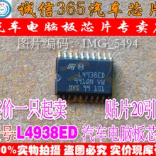 5 шт./лот L4938ED