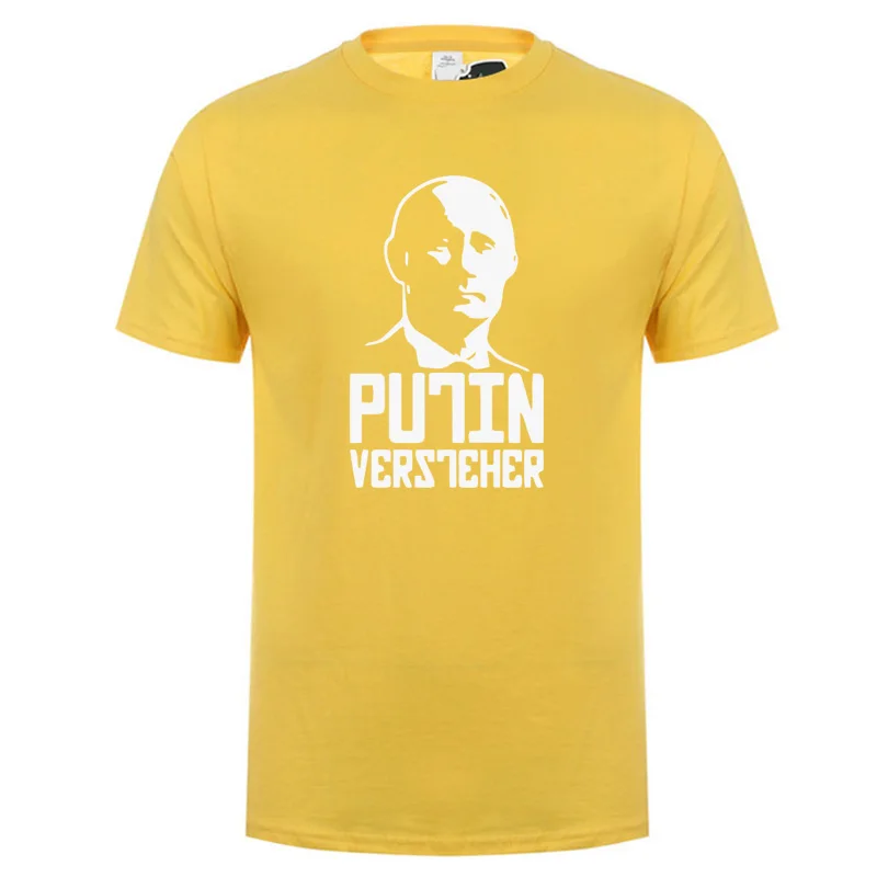 Футболка с принтом «Аватар знаменитостей», русская футболка для фанатов, высокое качество, чистый хлопок, короткий рукав, Мужская футболка унисекс - Цвет: Yellow 1