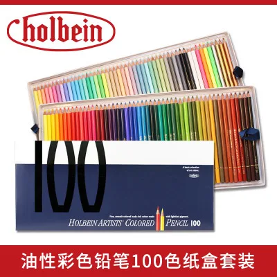 颜色分类图_(纸盒）100色