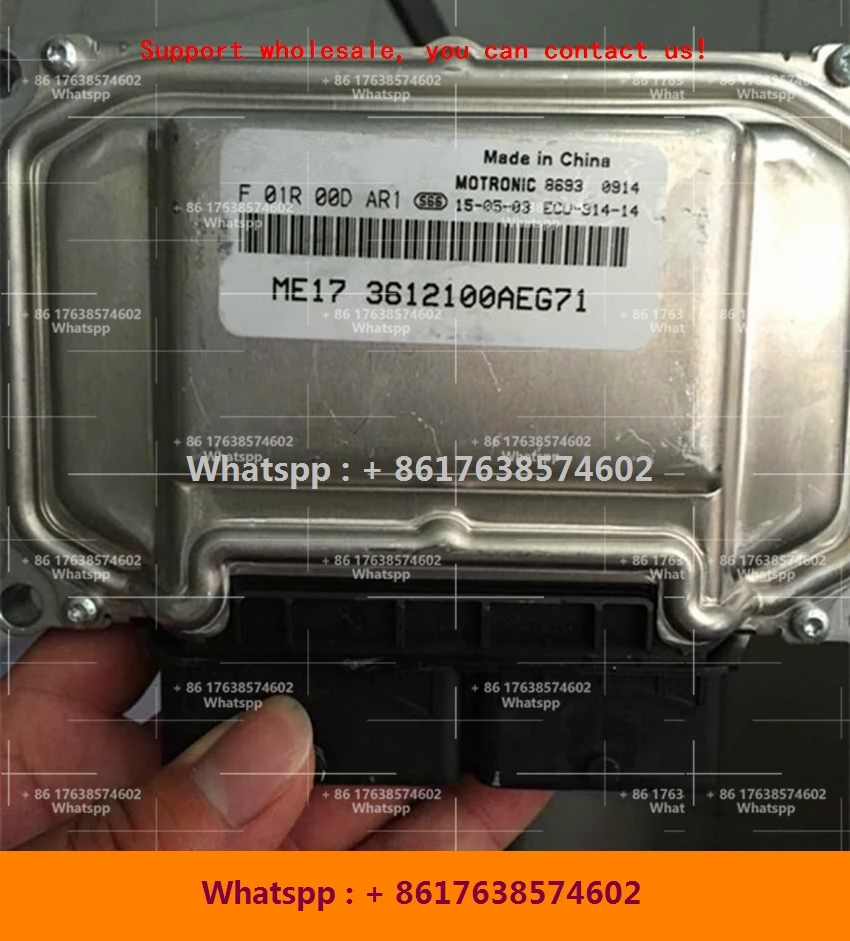 US $100.00 For Great Wall Harvard car engine computer boardME17 ECUF01RB0DAR1 3612100AEG71 F01R00DAR1