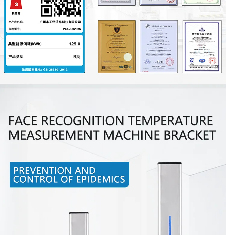 110cm face recognition access control temperature measuring All-in-one intelligent machine infrared thermal imaging camera base - Famidy.com