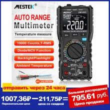 Multimetro digitale 10000 conta AC/DC amperometro fusibile allarme diodo Volt Ohm Tester Multimetro con termocoppia retroilluminazione LCD