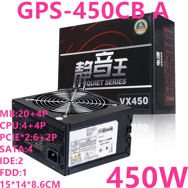 Новый блок питания для Delta Brand VX450 ATX GTX1060 бесшумный широкий настольного компьютера