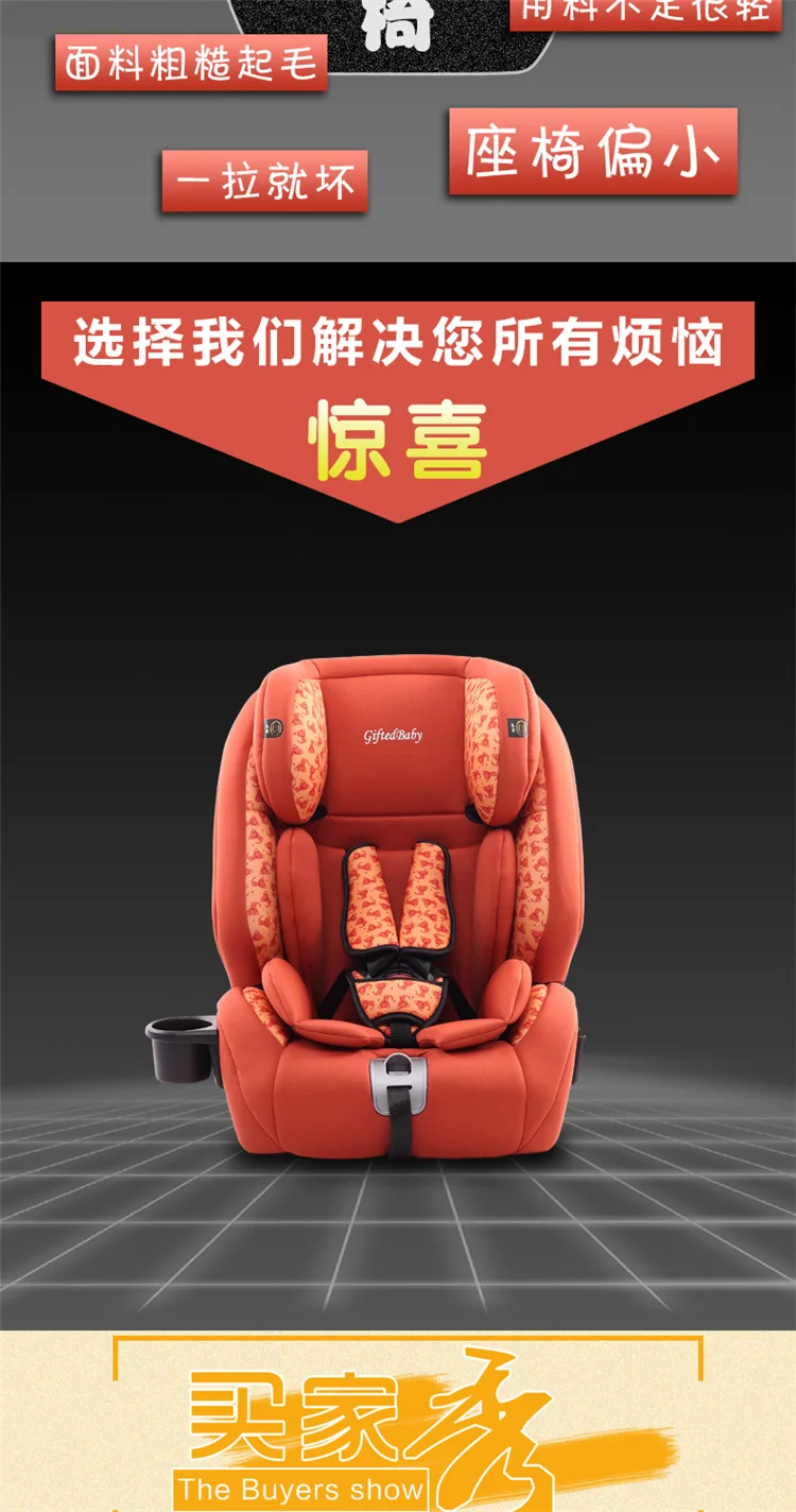 Высококачественное детское автокресло Isofix/защелка для детей от 9 месяцев до 12 лет, детское розовое кресло, детское безопасное сиденье, фиксированное стальным каркасом, детское автомобильное кресло