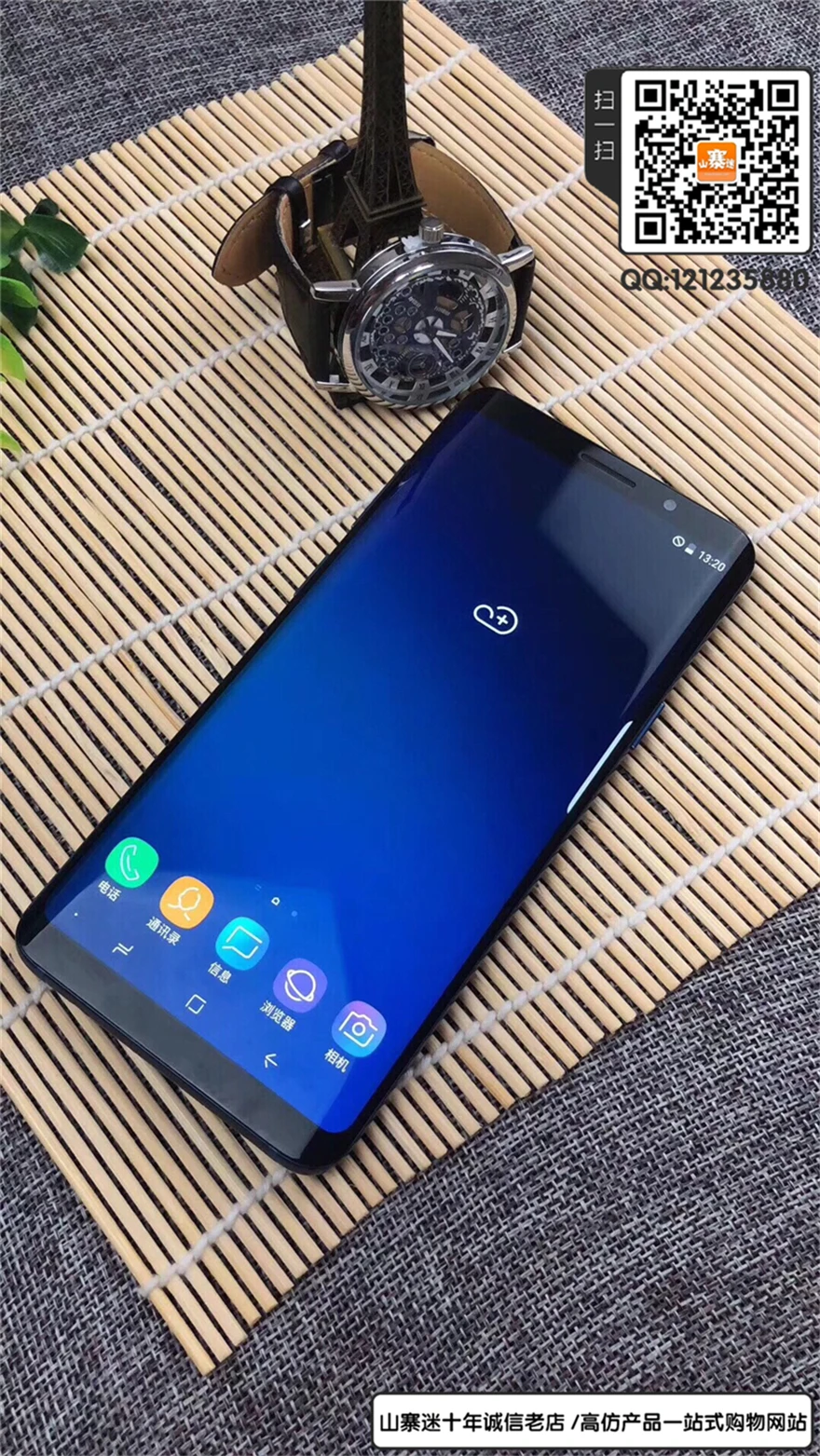 高仿三星s9+手机图片