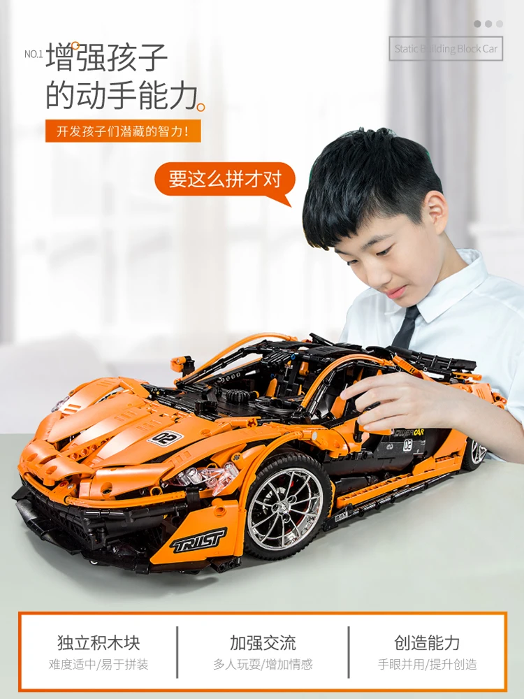 13090迈凯伦-25