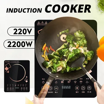 

Electric 2200W 220V Touch Control Induction Cooker Electromagnetic Oven Hot Pot Heating Stove Household Microcrystalline panel