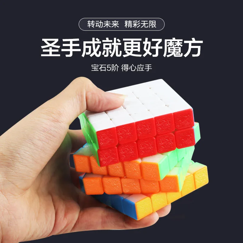 ShengShou драгоценный камень 5x5x5 волшебный куб без наклеек 5x5 Профессиональный Нео скоростной куб головоломка антистресс игрушки для детей