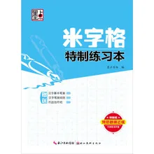 Чернильная каллиграфия г. Весенняя синхронная учебная книга для молодых студенток шестиклассная каллиграфия, занятия каллиграфией Bo