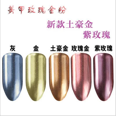 

Nail Art Decoration Magic Mirror Powder 10g 7 color new nail magic mirror powder Mermaid Ultra Fine Aurora Nail Mirror Flour