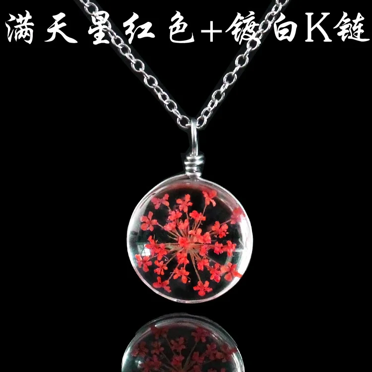  Starry red+ White platingK chain