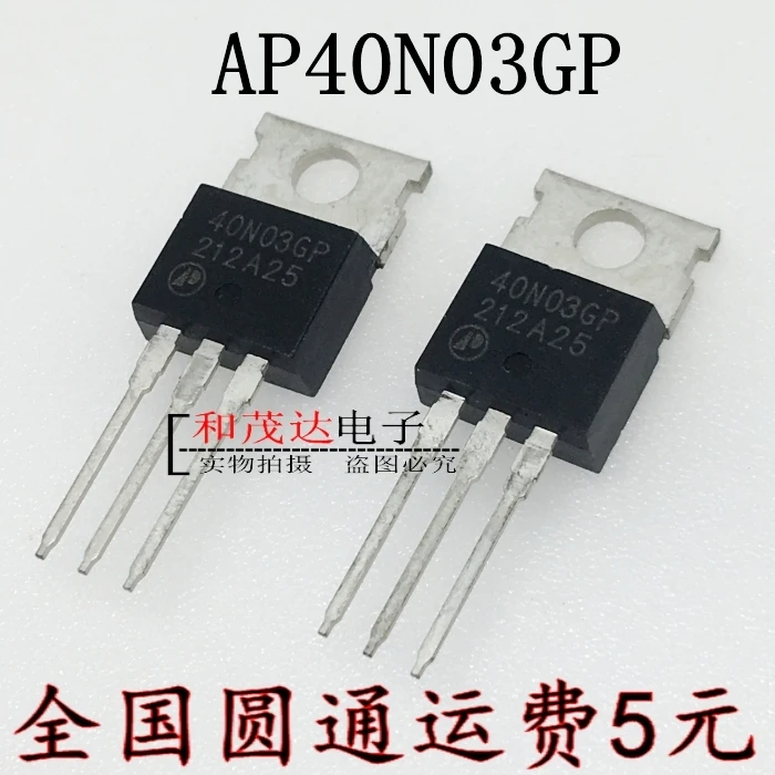 5 шт./AP40N03GP 40N03GP AP40T03GP-220 TO220