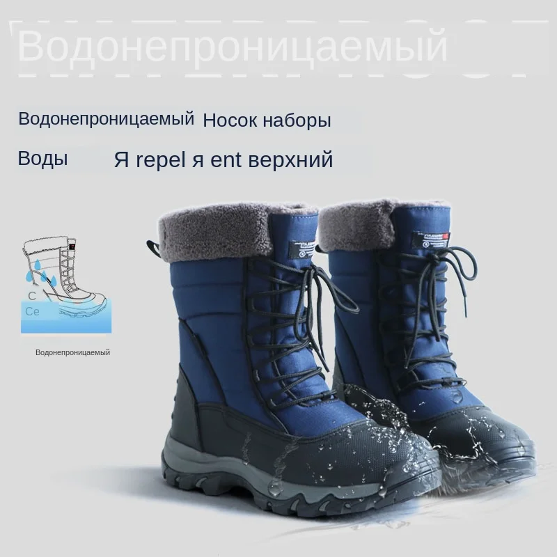 Для мужчин зимние уличные Пеший Туризм Сапоги Мужской полный водонепроницаемый 3M thinsulate 200g зимние сапоги сохраняющие максимальное количество тепла Хлопковые зимние сапоги для детей-40c