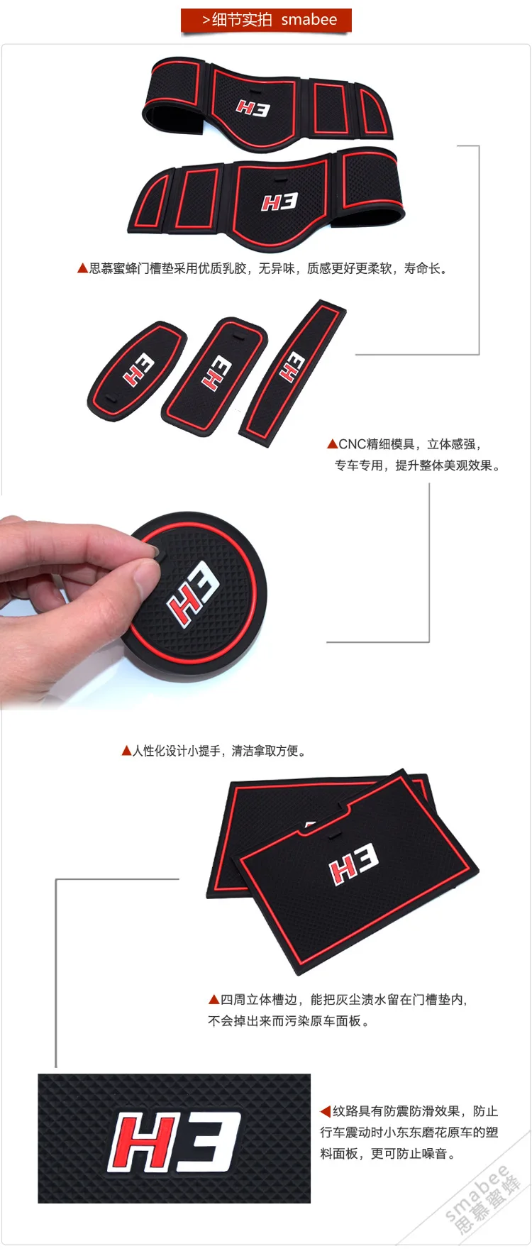 BAIC скорость H3 ворота Слот коврик Модифицированная полка для мелочей Pad H3F Воды Coaster внутренняя отделка только противоскользящая Пылезащитная накладка