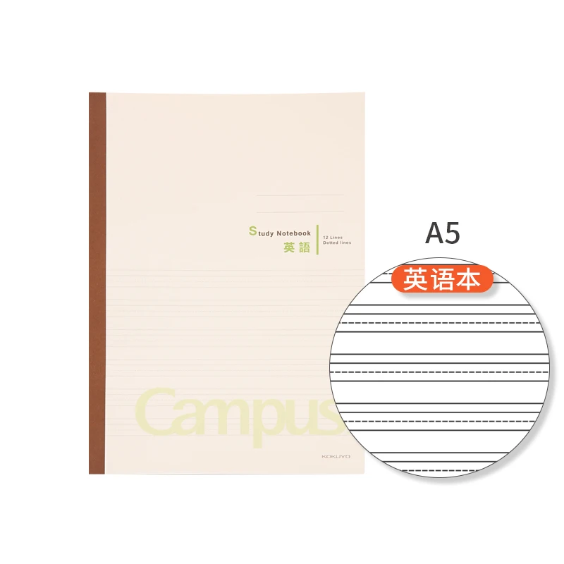4pcs A5 English 30S 4 шт KOKUYO WCN-CNB Campus блокнот бумага 8 Тип s внутренних страниц A5 B5 4 шт 0,5 мм гелевая ручка Needel 12 цветов - Цвет: 4pcs A5 English 30S
