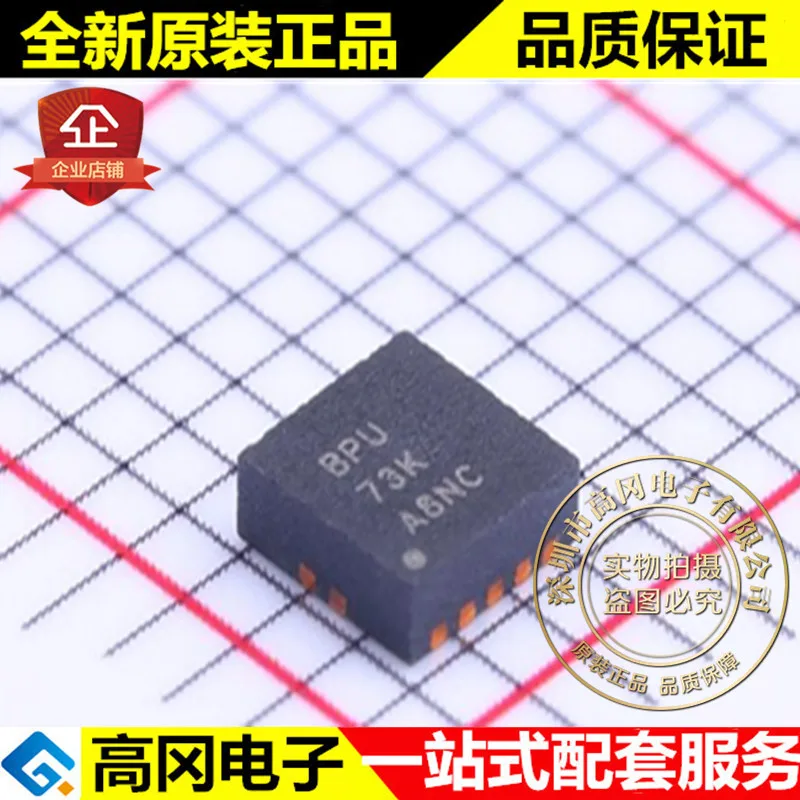 5 шт./лот TPS63001DRCR TPS63001 VSON-10 ГПП DC-DC высокое качество./