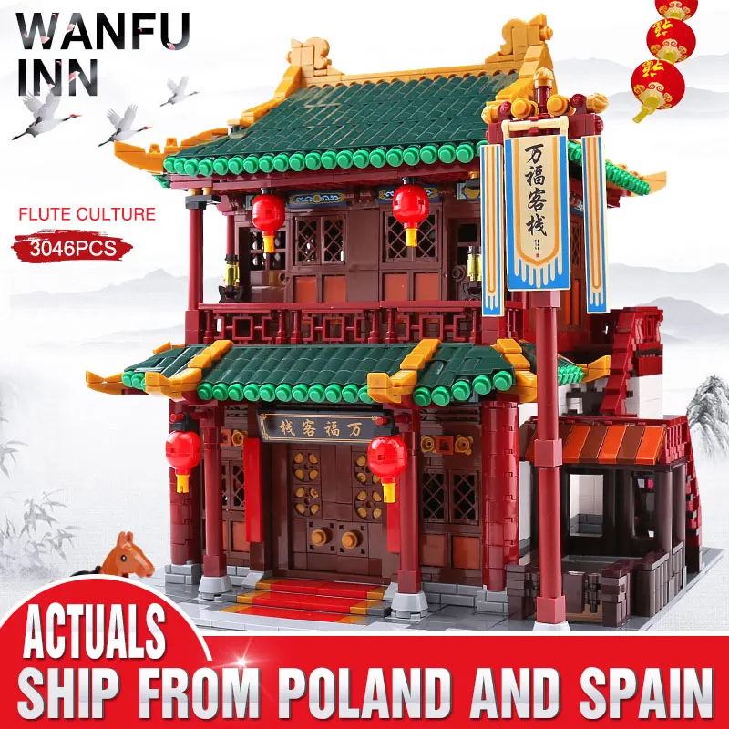 Конструктор Wanfu Inn в китайском стиле креативная серия Городская Улица MOC | Игрушки