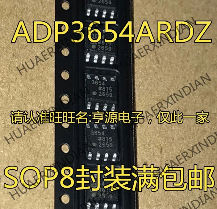 10 шт./лот ADP3654 ADP3654ARDZ 3654 PMIC SOP8 в