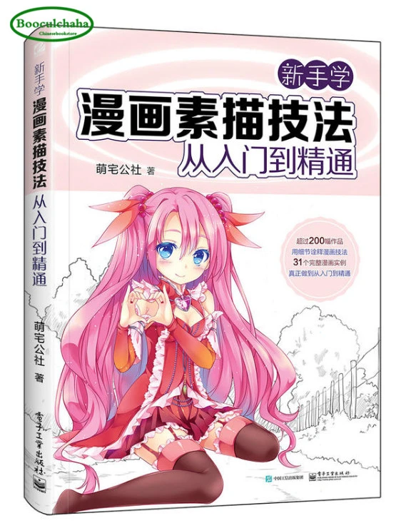 Featured image of post Masteranime App