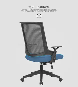 

Office Chair Swivel Chair Bow Office Chair Conference Chair Simple Modern Office Chair Computer Chair Staff Chair