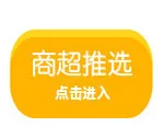 Douyin полезный продукт онлайн знаменитостей плюшевые игрушки морские водоросли свиная кожа 120 содержание перезаряжаемая версия прыгающий шар морские водоросли Pigski