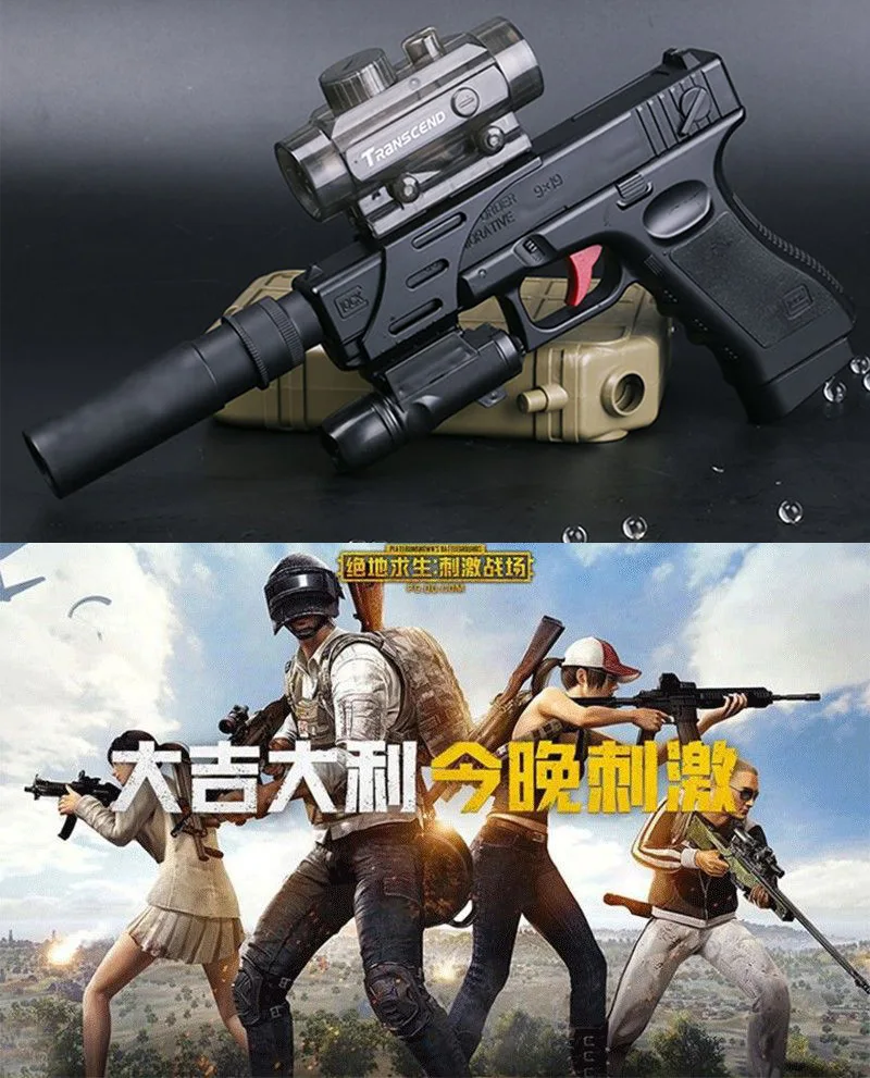 Красочный ящик джедай Снайпер водяной пистолет Glock ручной водяной пистолет инфракрасный глушитель