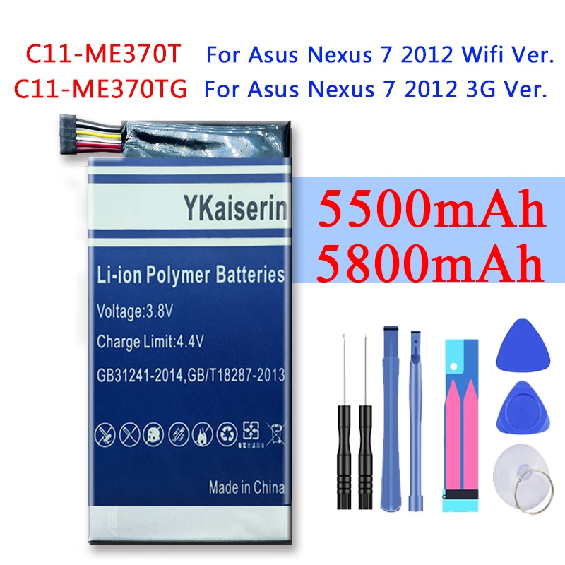 Аккумулятор для Asus Google Nexus 7 Nexus7 2012 версия Wifi/3G 1 поколения C11 ME370T / ME370T/ ME370TG