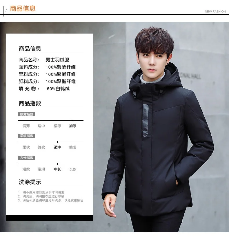 New Style down Jacket Men's Short Special Offer Genuine Product New Style Teenager Korean-style Thick Men Winter Fashion