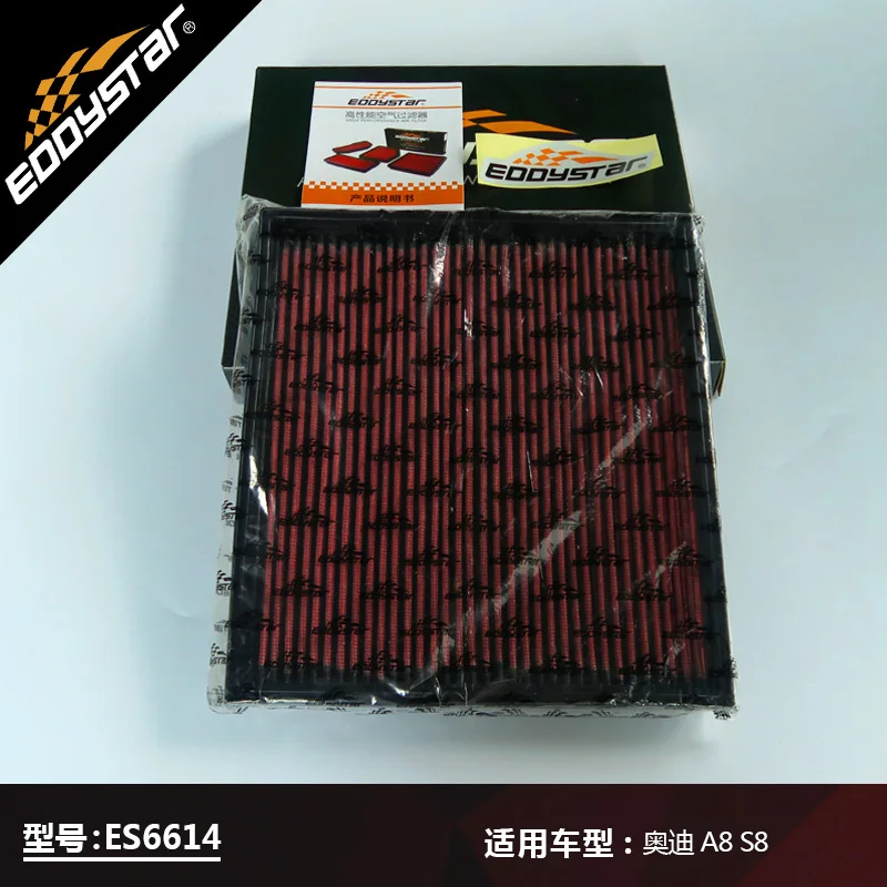 EDDYSTAR High Quality Car Air Filter For Audi A8 2.8, 3.7/4.2 1994-2003