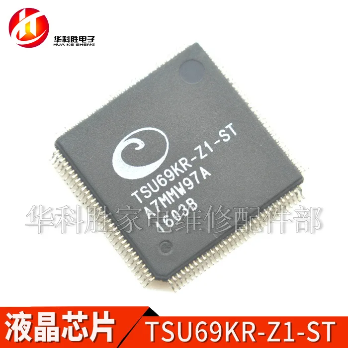 TSU69KR-Z1-ST IC
