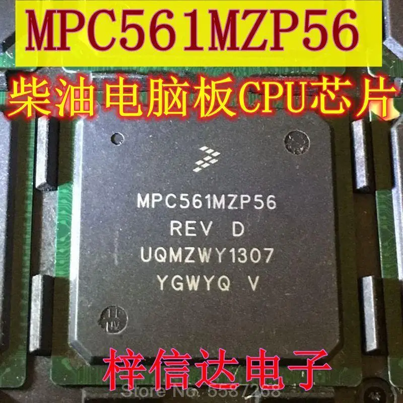 5 шт. новый процессор MPC561MZP56 BGA388 REV D для дизельного автомобиля | Автомобили и