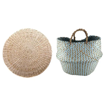 

1pcs Chair Seat Mat Grass Cushion Pad Beige Round Straw Weave & 1pcs Foldable Handmade Seagrass Storage Basket