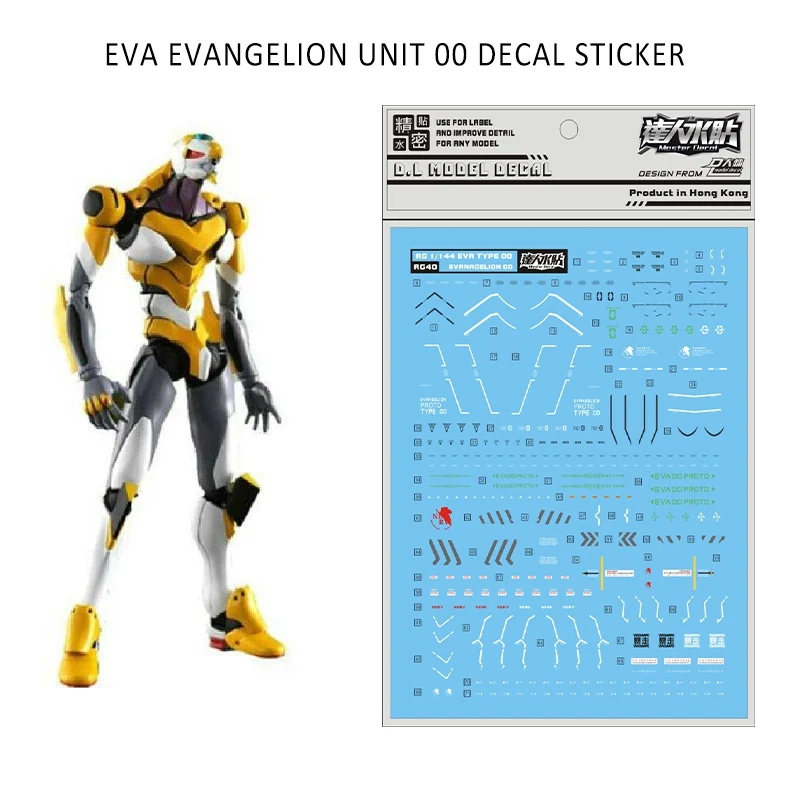RG Evangelion Decal Set 1 - Model Kit Decals, No Glue Required, Made In Japan - View #2