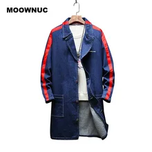 MOOWNUC Мужской Хлопковый тренч, мужские повседневные куртки, ветровка, длинная модная куртка, мужской модный Тренч с длинным рукавом