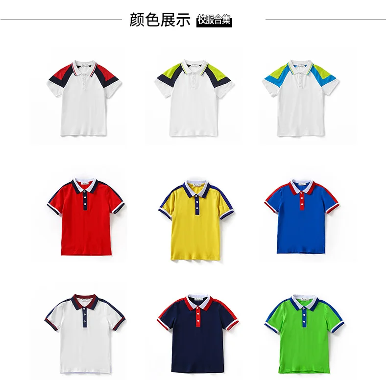 Xi yu tong hua Children Pure Cotton Fold-down Collar Versatile Polo Shirt Customizable Clothes Kindergarten School Uniform Games