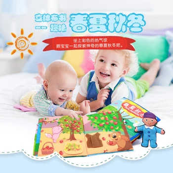 

1pc Learn Four Seasons 3D Cloth Book Early Development Birthday Gift Bedtime Story Tool Infant Cloth Books Creative Baby Toy
