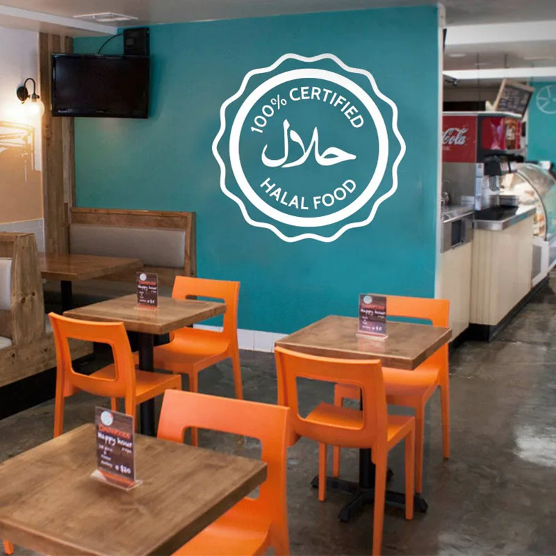 

Restaurant Wall Sticker Halal Food Islamic Quotes Cooking Home Decoration Vinyl Art Design Removable Poster Mural Decals LY1793