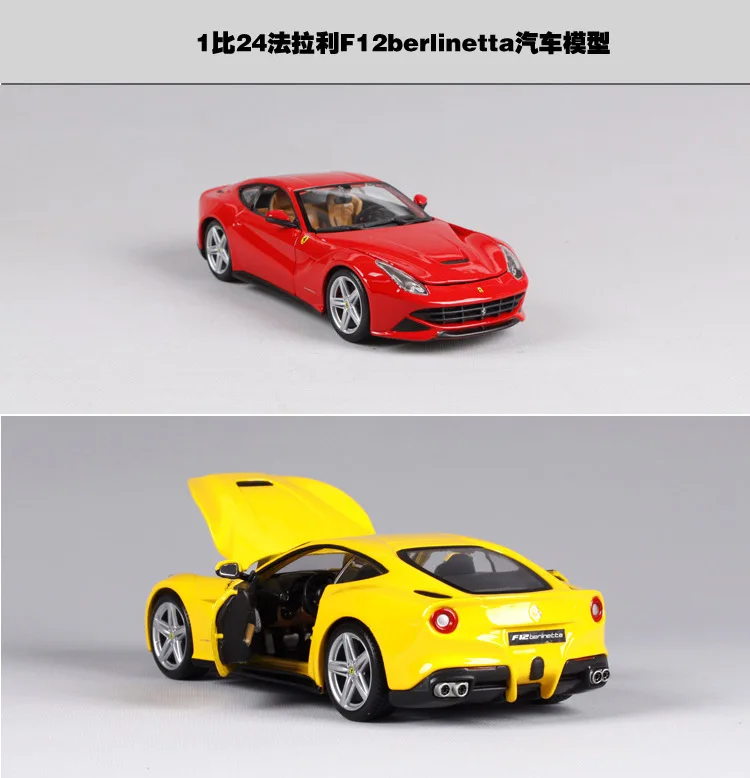 1:24 BBURAGO спортивный автомобиль коллектор издание металлическая литая модель автомобиля детские игрушки Рождественский подарок