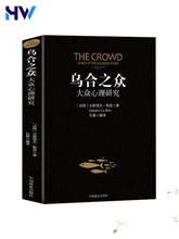 

1 Book A Crowd Of Crowds Introduction To Research On Popular Psychology Adult University Social Behavior Psychology Boeken Libro