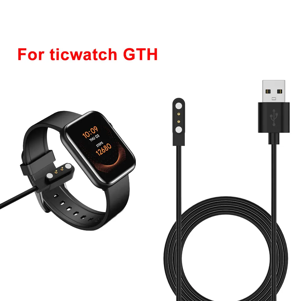 Smartwatch Dock Charger Adapter for Ticwatch GTH USB Fast Charging Cable Cord Wire Sport Wristwatch Smart Watch Accessories | Электроника
