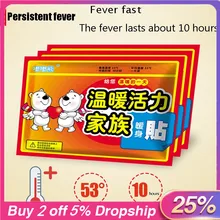 1 шт. грелка для тела, стойкая Тепловая пластырь для рук, ног, теплая паста для ног, грелки для ног, теплый тепловой пакет, 12 часов, 20